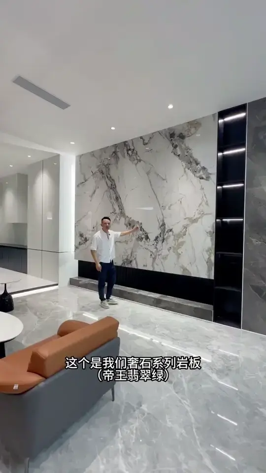 奢石系列岩板，加工成悬空背景墙的效果！非常的高级！
