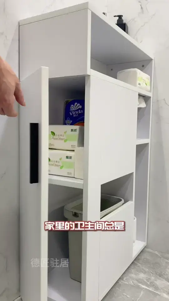 卫生间变干净整洁的法宝！