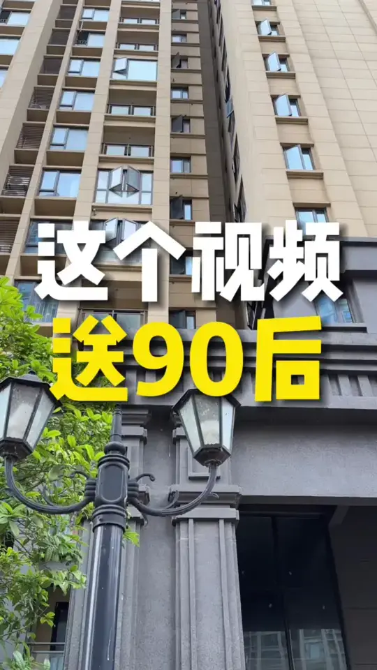毛坯房应该怎么住