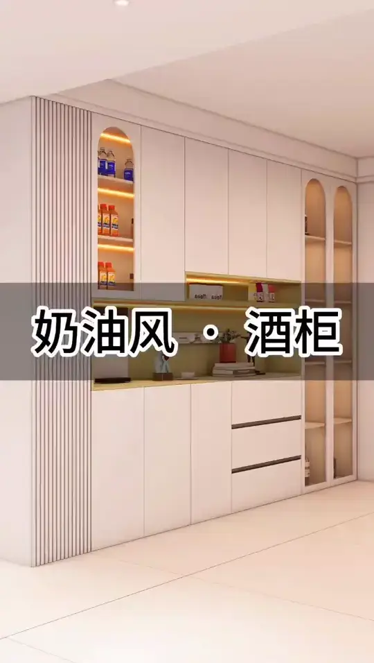 好看的酒柜推荐给朋友们