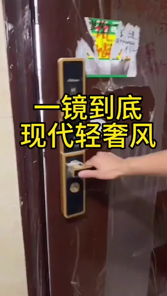 一镜到底，现代轻奢风的家