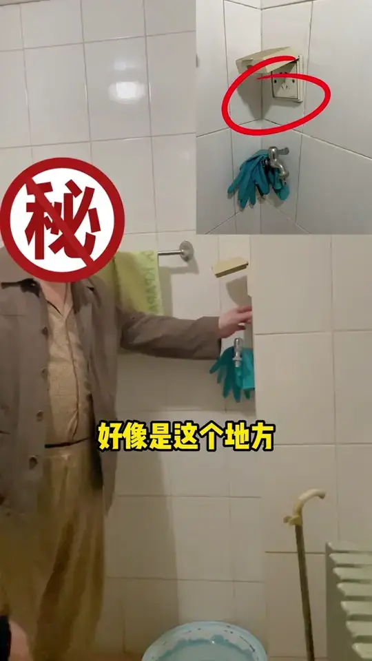 老破小卫生间装修改造细节❗️一定注意⚠️
