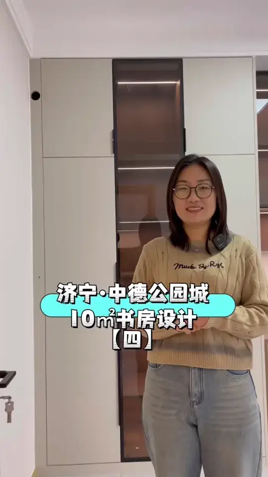 解决小户型难题！10㎡书房设计指南