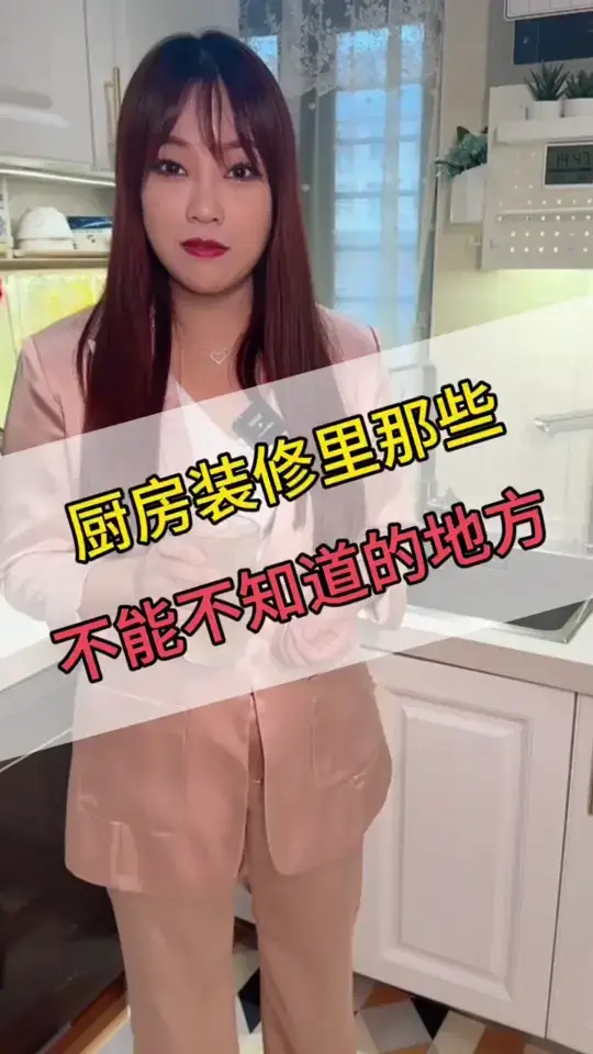 厨房装修的重点，插座不能少，净水不能少！