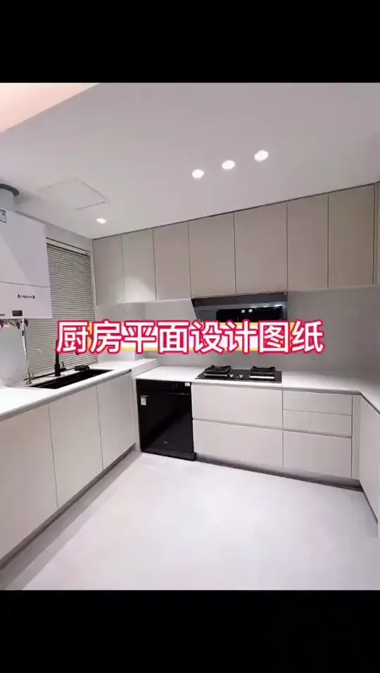 厨房平面设计图案例分类‼️