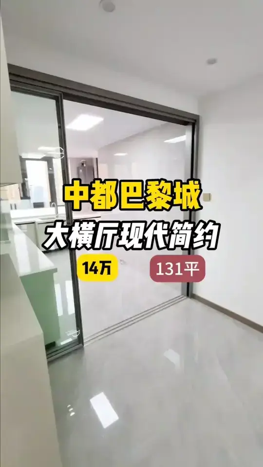 大横厅装修完工实景
