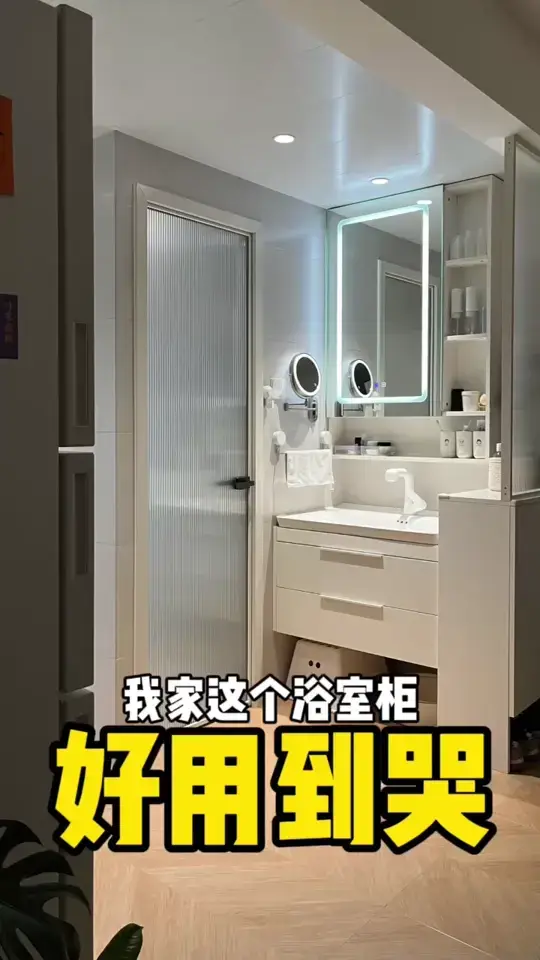 那些网红浴室柜真的适合你家吗？（附尺寸）