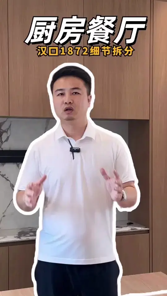开放式厨房，如何巧妙收纳？