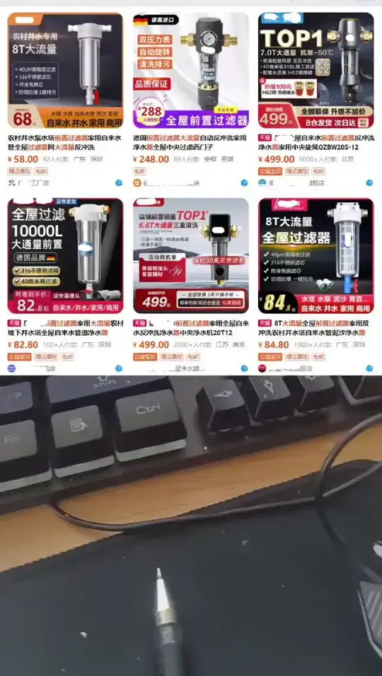 前置过滤器的大流量都是虚标不能较真