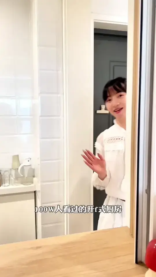 告别油烟，颜值与实力并存的开放式厨房！！