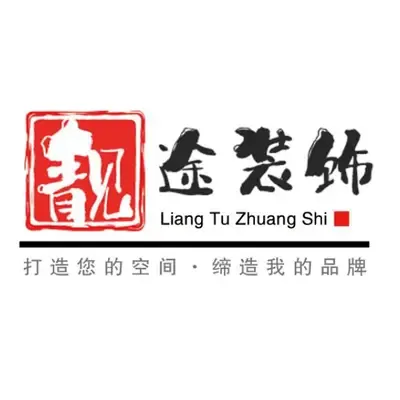 靓途装饰整木定制