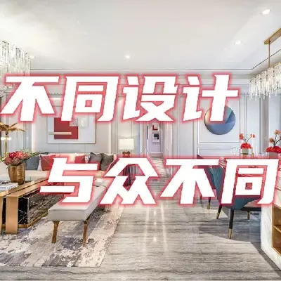 厦门恒泰兴安装饰设计