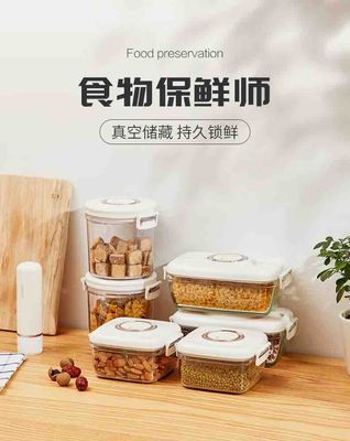 臻空管家