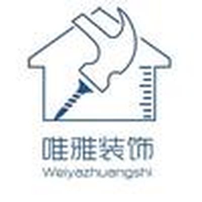 十堰唯雅装饰-欧蒂尼全屋定制