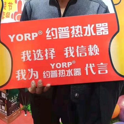 约普智能卫生间