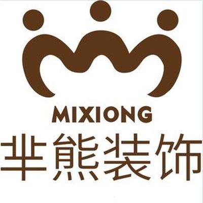 深圳芈熊科技装饰