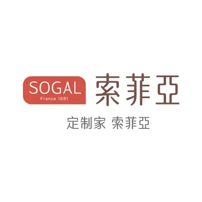 索菲亚整家定制sogal