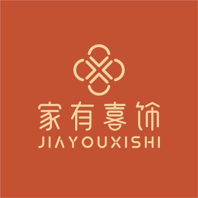 郑州家有喜饰
