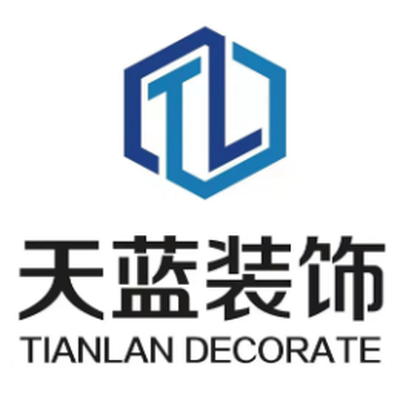 天蓝装饰（芜湖店）