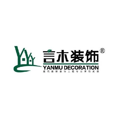 言木装饰