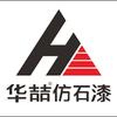 外墙涂料厂家
