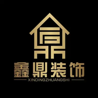 鑫鼎装饰工程有限公司