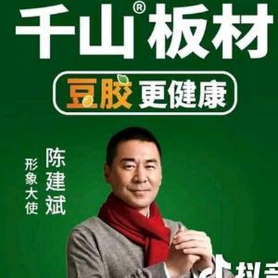 千山全屋定制直销工厂