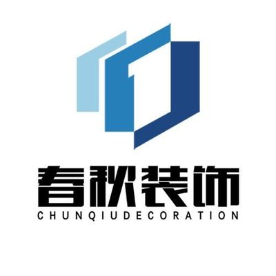 铜陵春秋装饰