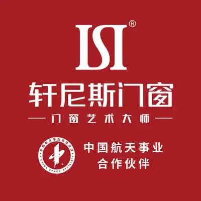 轩尼斯门窗