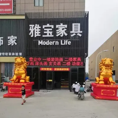 汤阴雅宝家具
