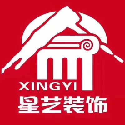 泉州星艺装饰公司