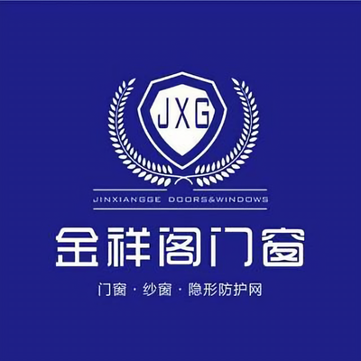 金祥阁门窗