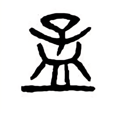 Meng老湿153
