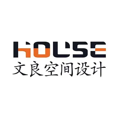 文良空间设计