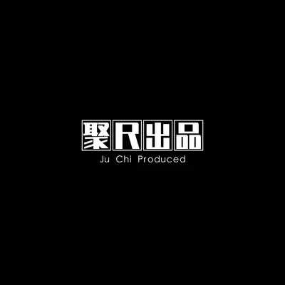 柯桥聚尺成品窗帘
