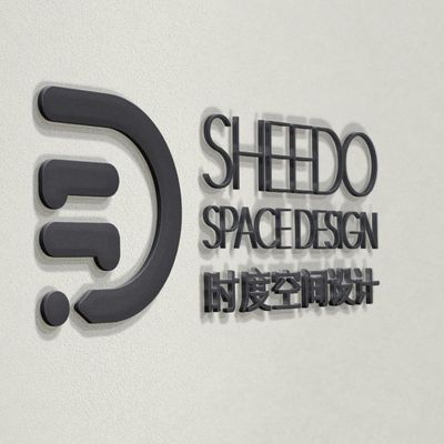 时度空间设计