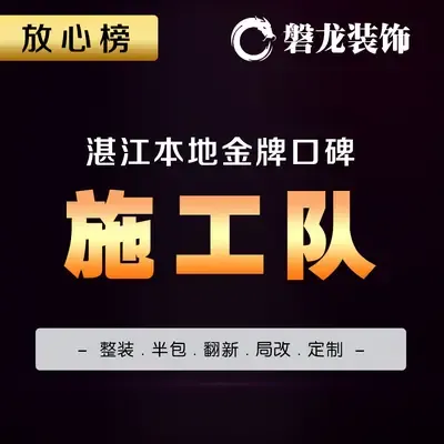 海洋装饰（湛江店）