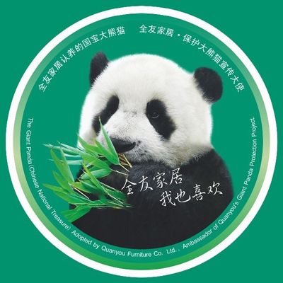 全友全屋定制