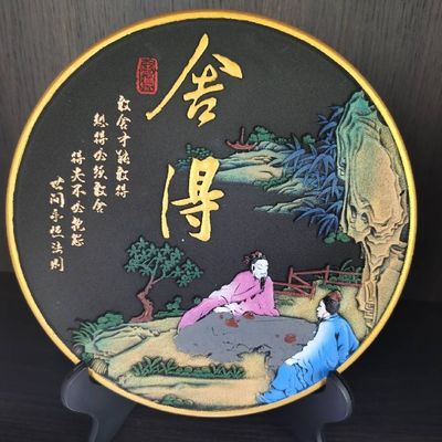 山东鲁阔装饰鹏鸿板材