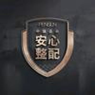 品尚家居II轻奢好家居