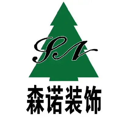 广西南宁森诺装饰