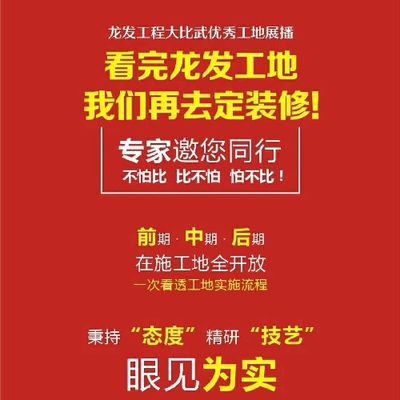 天津龙发原创设计