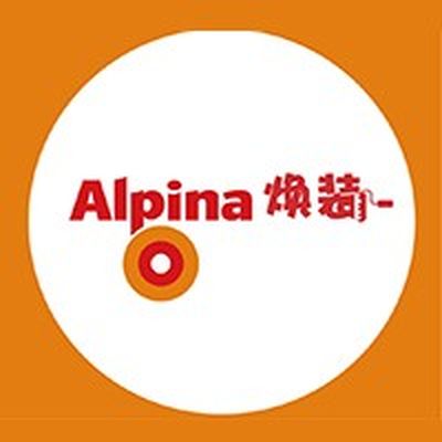 阿尔贝娜焕新