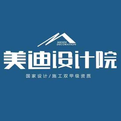 深圳美迪设计院