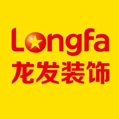 龙发装饰晋冀鲁总部