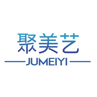 聚美艺
