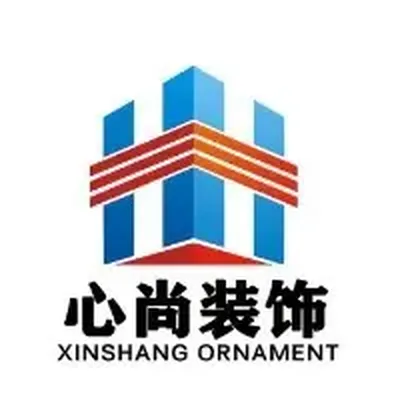 心尚装饰工程有限公司