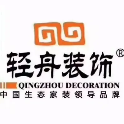 云南闰景轻舟装饰