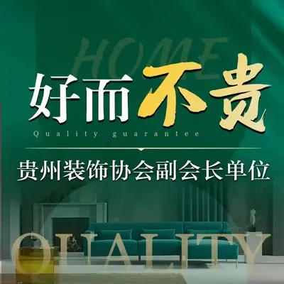 丰立装饰