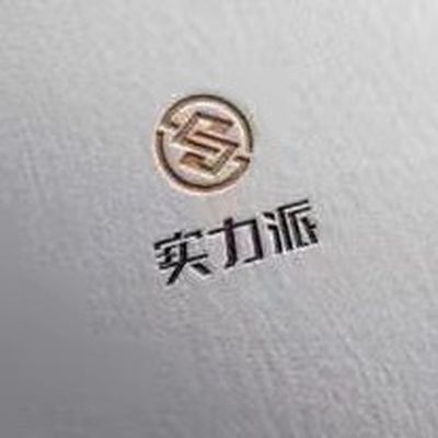 海南实力派装饰